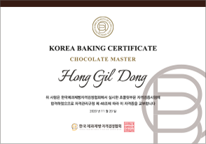 ÃÊÄݸ´¸¶½ºÅÍÀÚ°ÝÁõ¼